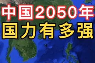 还有这份自信吗？里皮此前采访：国足发挥出水平能赢亚洲任何对手